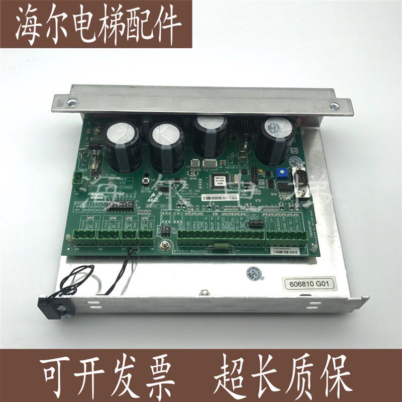 通力电梯/通力门机板/KM606810G01/KM606800G01/门机控制器图片