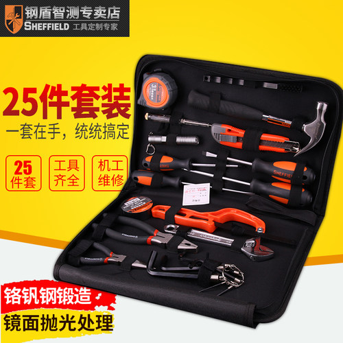 钢盾S022003 25件套通用工具套装家用物业维修家用修理手工具