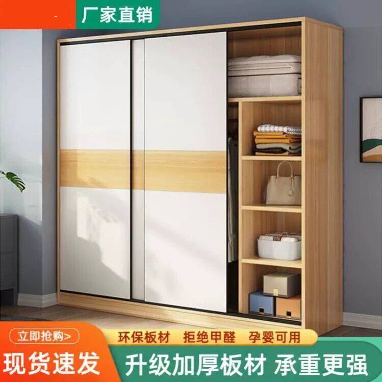 实木衣柜家用卧室推拉门储物柜出租房简易组装大衣橱小户型收纳柜