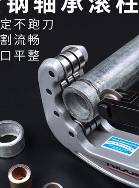 美国里奇RIDGID不锈钢管子割刀铜管割刀切割管器35S65S