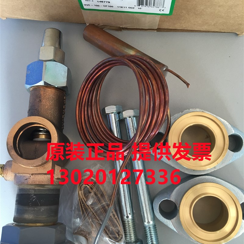 斯波兰热力膨胀阀VVE-100 OVE-30-40-55-70-90-CP100 WVE-135-180图片