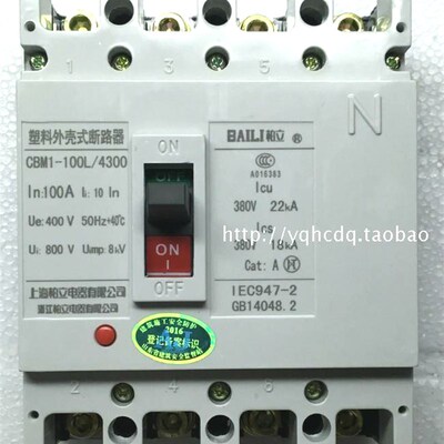 柏立4极断路器CBM1-100L/4300 100A 160A 4P空气开关塑壳断路器