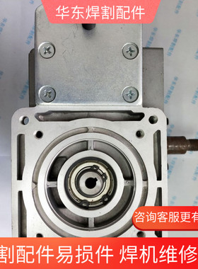 南通振康埋弧焊配件  送丝减速箱总成  电机变速箱总成 MZ-1250