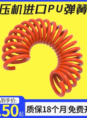 弹簧管伸缩管螺旋管PU风管8*5 木工气泵空压机胎压钉枪气枪PU气管