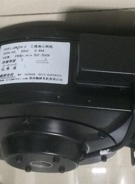 苏州畅耕电机150FLJ2WZS5-2/150FLJ2WZD4-2工频离心风机挤出机