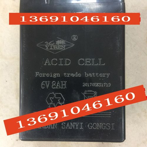 YIBEN亿犇蓄电池 6V8AH 童车 儿童电动玩具摩托车 遥控汽车用电池