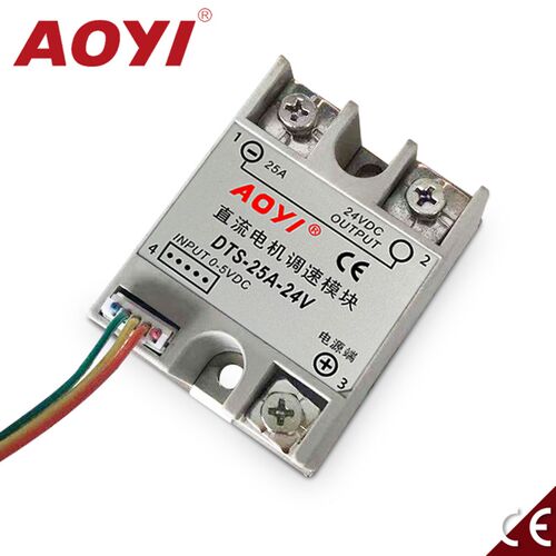 AOYI奥仪DTS-40A-24V 0-5V有源,直流24V电机调速器10A25A40A马达