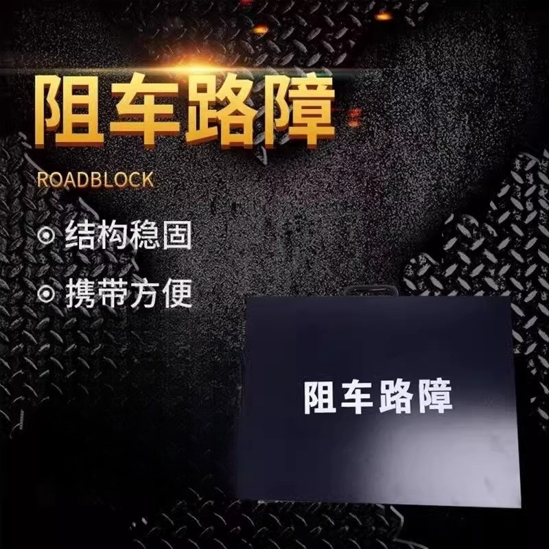 可伸缩不锈钢铝合金隔离桩阻车器全自动挡车器便携式路障遥控手动