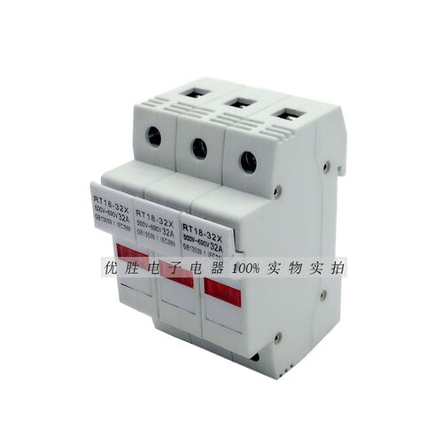 新款RT18-32X 3P熔断器带信号灯保险丝熔断器底座带指示灯