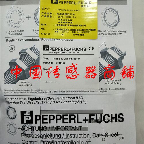 热销全新 接近开关传感器NBB2-12GM50-Y263157【实物拍摄】