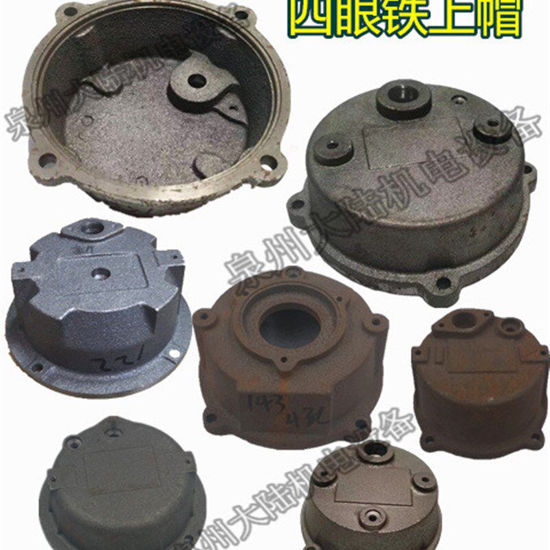 水泵配件WQ污水泵四眼上帽上盖潜水泵铁上帽电源线 手提盖出线帽