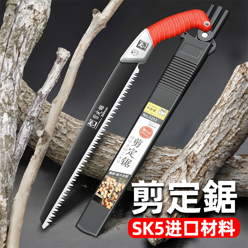 进口直锯手锯木工锯树神器砍树据木头伐木手工刀锯锯子家用手持