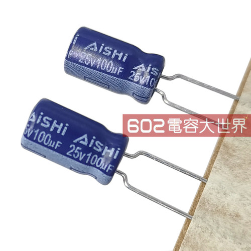 50只25V100UF艾华6*11电解电容器AISHI开关CPU电源RS主板LED105度