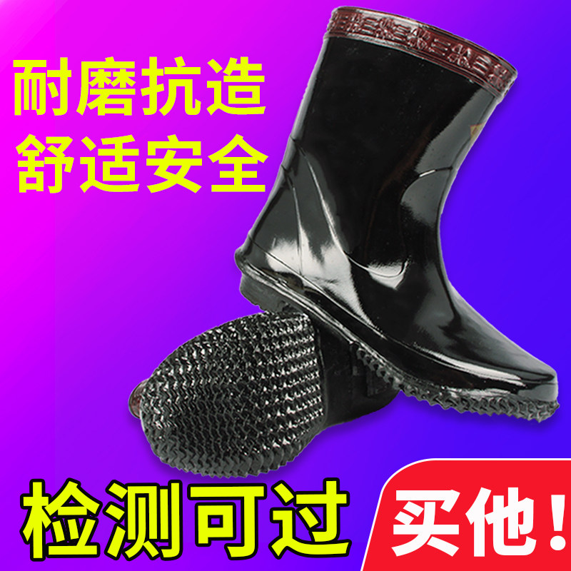 高压绝缘靴35kv绝缘鞋10kv胶鞋20kv电工专用橡胶雨靴绝缘鞋男