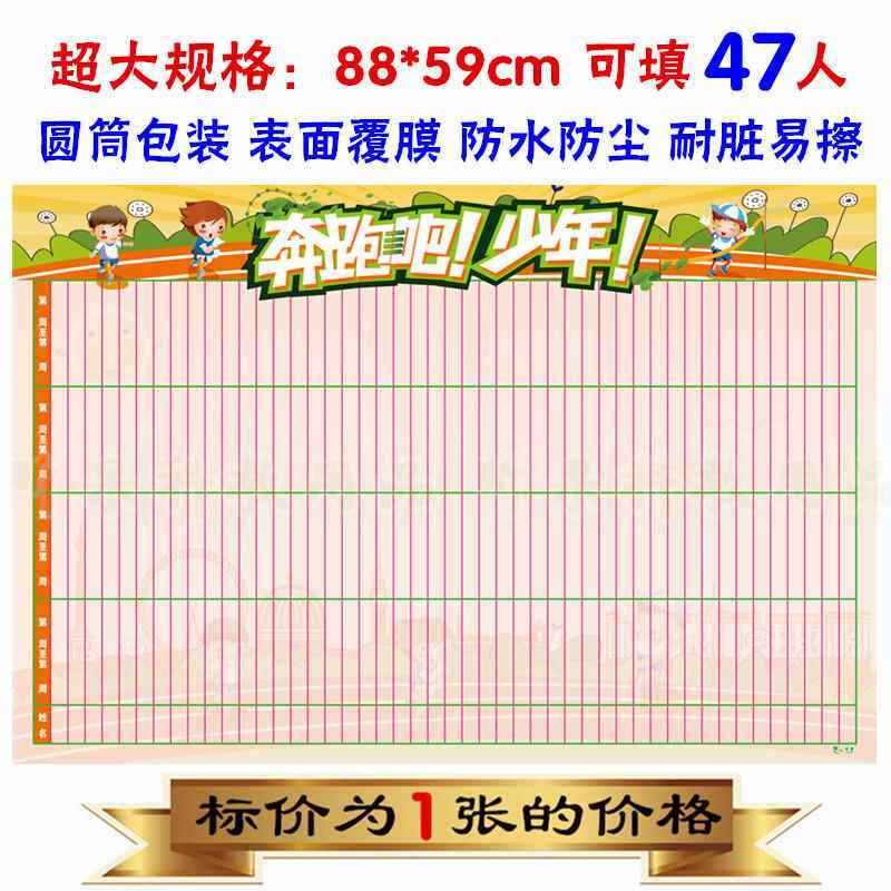 幼儿园儿童小红花奖励贴墙表扬贴评比栏墙贴公告栏老师鼓励小学生