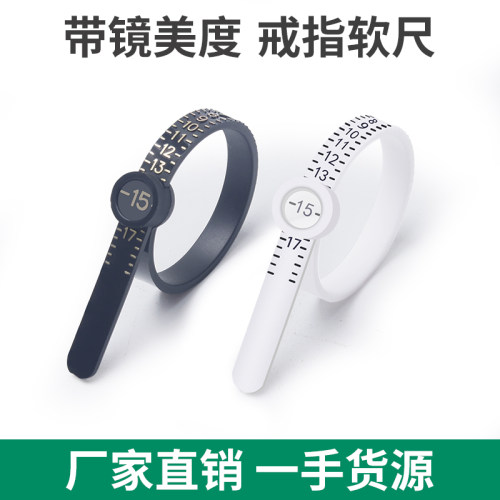 港码手指戒指测量圈号 美度戒指圈戒指号 手指大小戒指测量软尺