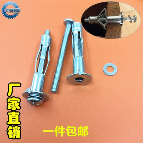 【100个】M4*38中空壁虎 石膏天花板膨胀螺丝螺栓空心幕墙套管