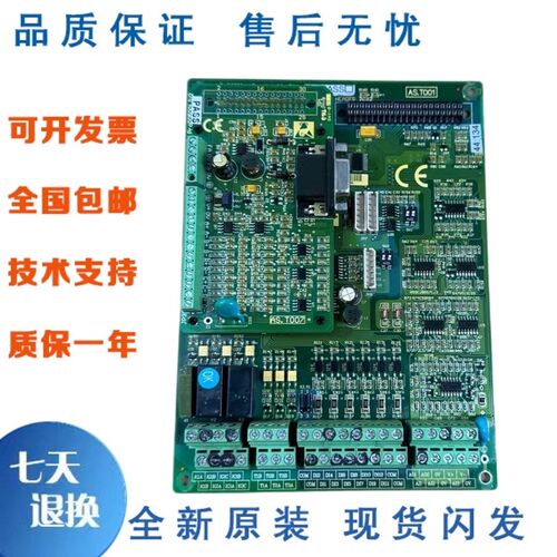 新时达电梯奥沙S3变频器主板 AS.T001  PROD05001AV3现货包邮