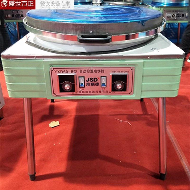 YXD60-B电饼铛 立式电饼铛大电饼铛不粘锅电饼铛合金铝锅电饼铛