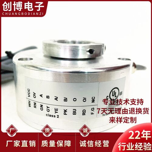 EI90P40-L6PR-1024宜科空心轴电机旋转编码器