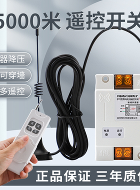 遥控开关220v家用抽水泵无线遥控器远程智能插座控制器380V大功率
