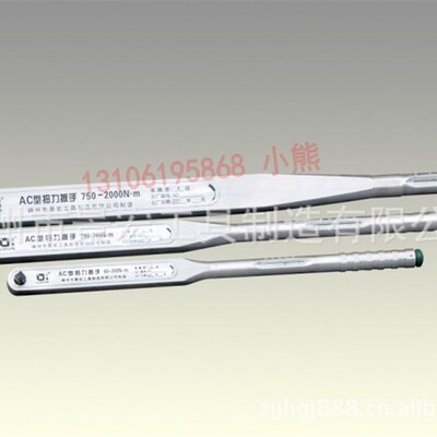 景宏 AC760型预置式扭力扳手 AC280-760N.m扭矩扳手 力矩扳手直销