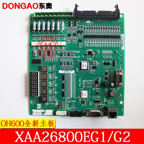 AS.L09/L西子奥的斯电梯OH6000变频器主板XAA26800EG1/2 原装现货