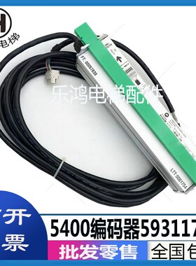 迅达5400电梯配件井道编码器59311703 LIMAX-003-05.0-4-SSI-UGXV