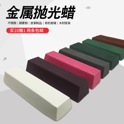 金属不锈钢抛光蜡 木材玻璃玉石抛光膏白蜡白油白腊绿油绿蜡