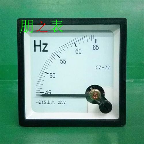 指针式交流频率周波表CZ-72 45-65HZ /100V220V110V机械测量仪表