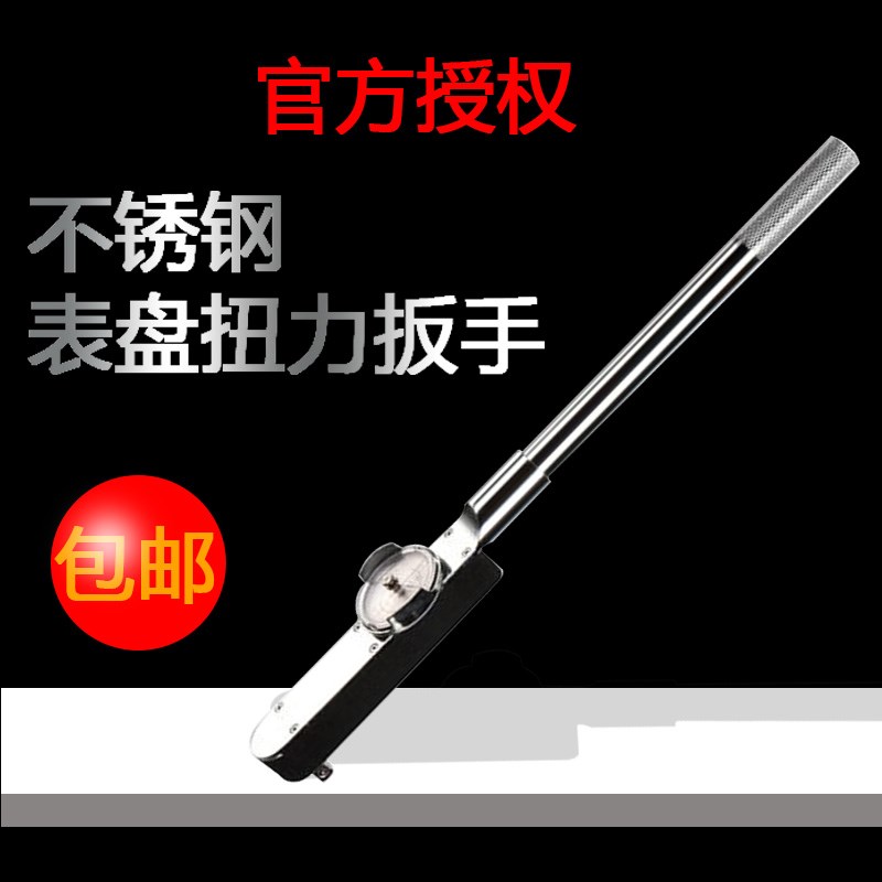 腾达ACD表盘扭力扳手 ACD300-1000N.m扭矩扳手 带表力矩扳手直销