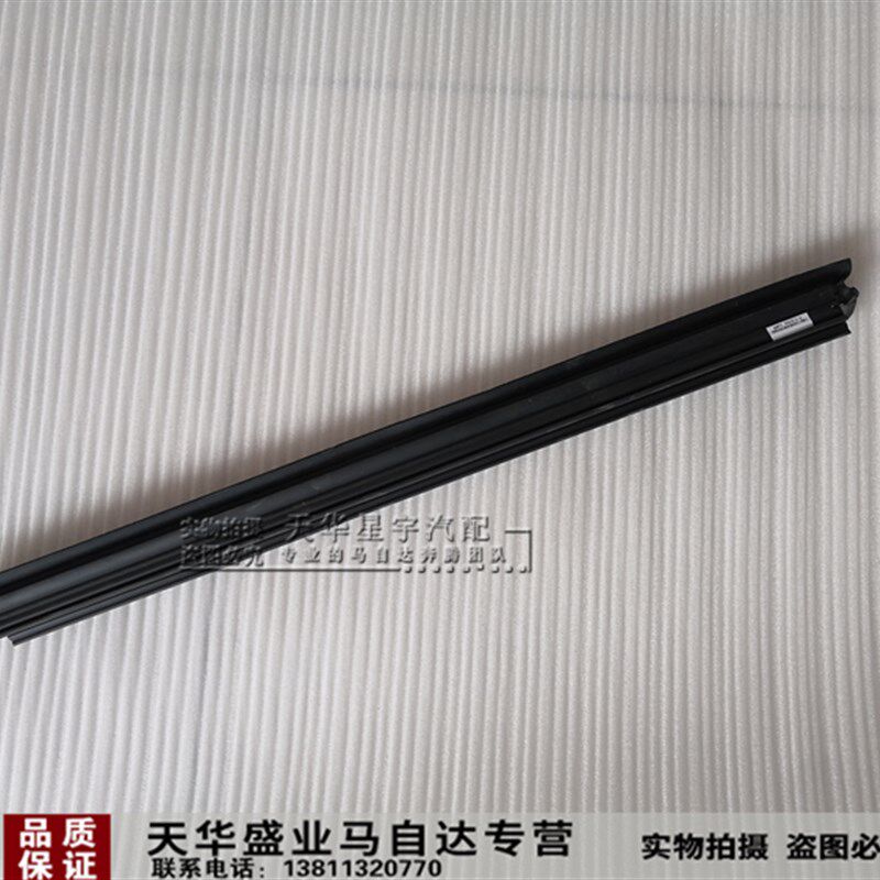 适配Mazda3昂克赛拉玻璃内压条车窗密封条玻璃内侧绒条原厂配件