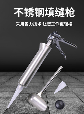 瓷砖填缝枪砖石勾缝枪美缝器红砖补缝塞水泥灌浆工具外墙填缝神器