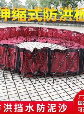挡水板伸缩式防洪挡板挡河道可移动式防汛挡水车库挡水墙