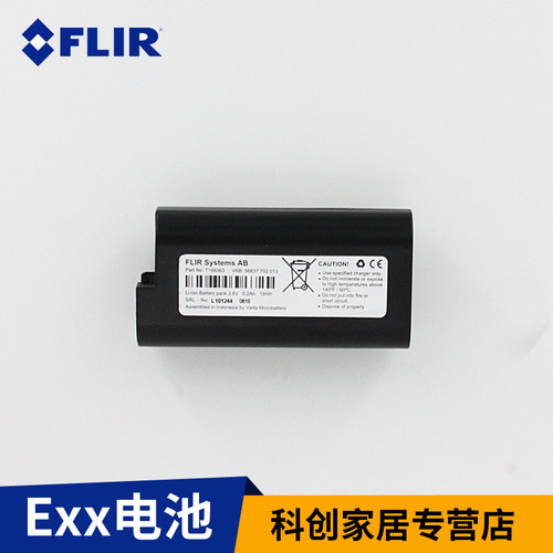 FLIR热成像仪l电池 E40/60/T420/440菲力尔热像仪直充座充充电器