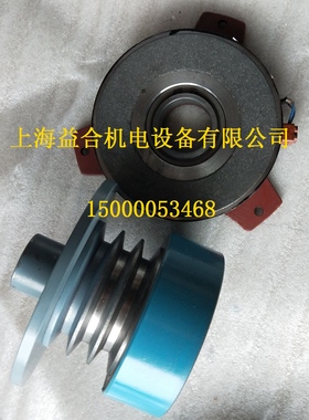 大连数控机床CKA6150电磁离心式制动器 LL10-16 主电机皮带轮一套