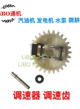 汽油机动力168F 170F188F190F192F水泵2KW-8千瓦 水泵 旋耕机 调
