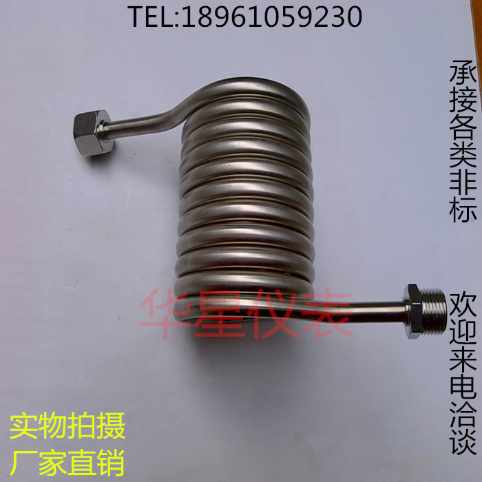 缓冲管10 多圈不锈钢压力表表弯直角多圈管弯冷凝管异形非标定做