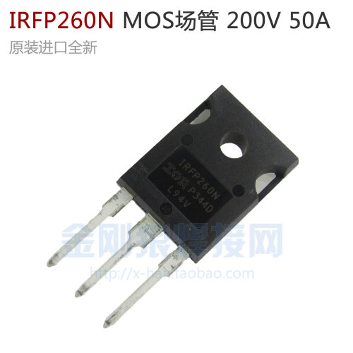 IRFP260N MOS管 场效应管 逆变焊机维修配件 200V50A原装进口全新