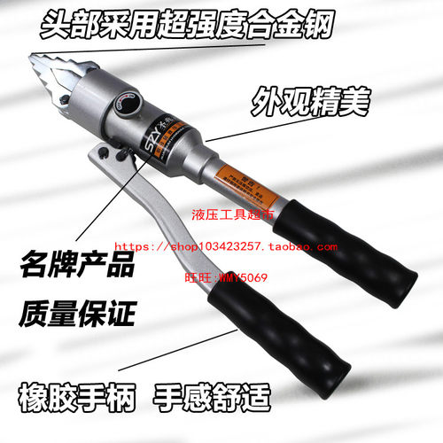 整体式液压法兰分离器YQ-30扩张器 手动扩开分离工具消防破拆1