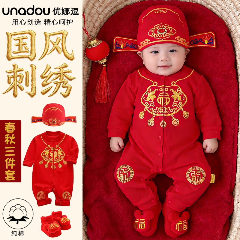 中式红纯棉春夏秋冬婴儿唐装礼服