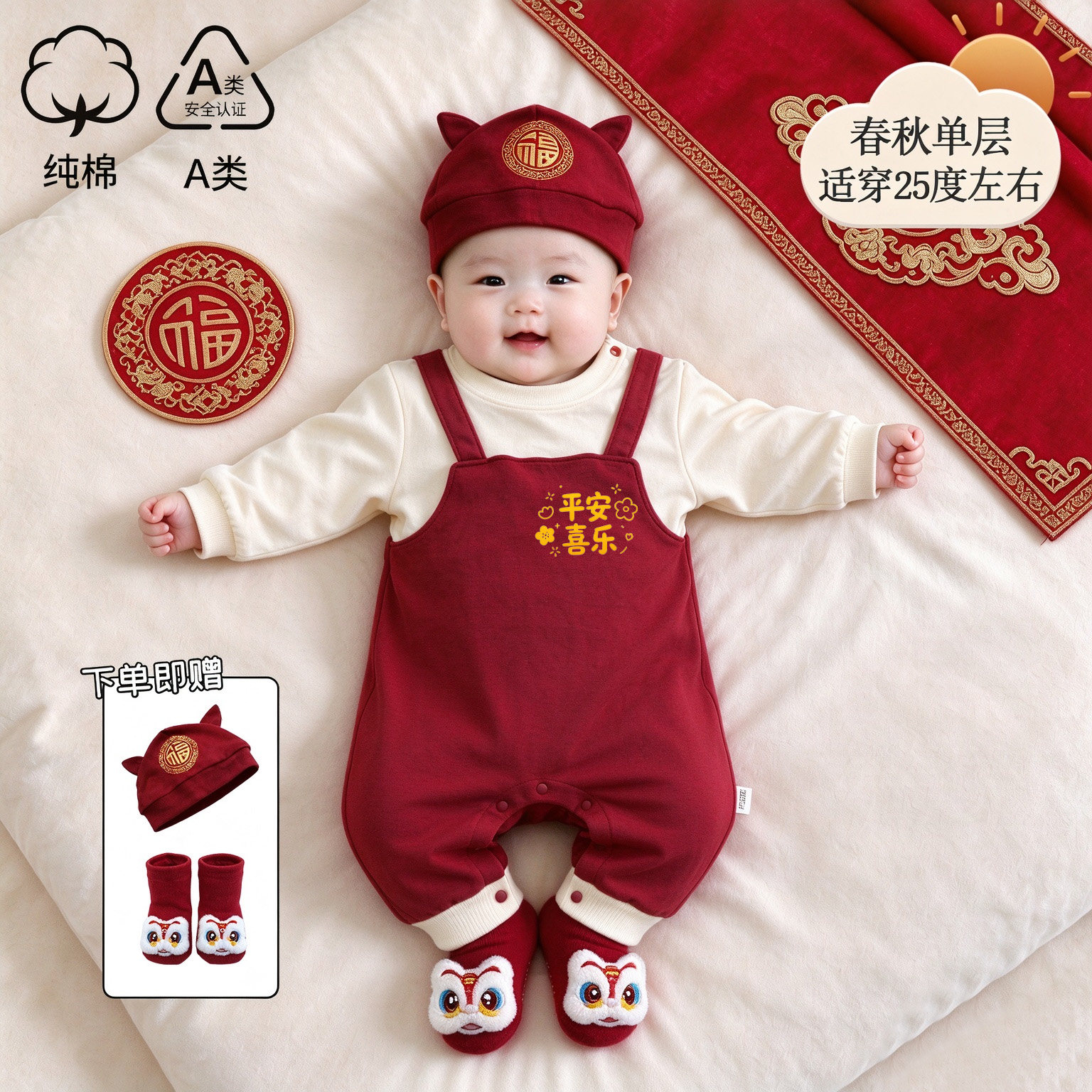 新生儿中国风哈衣婴儿假背带连体衣春秋纯棉红色宝宝满月百天爬服