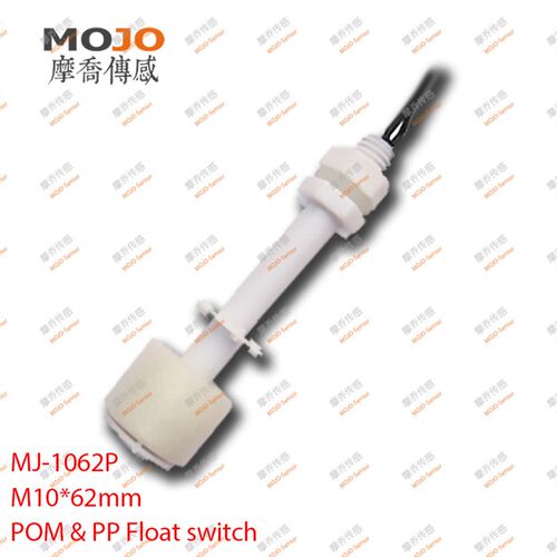 清仓塑料浮球开关 1062P 口径M10长度62mmPP液位开关浮子开关 10W