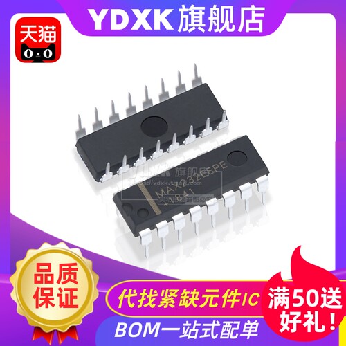 天猫  MAX232EEPE DIP16  驱动器/接收器MAX232EPE 收发器IC