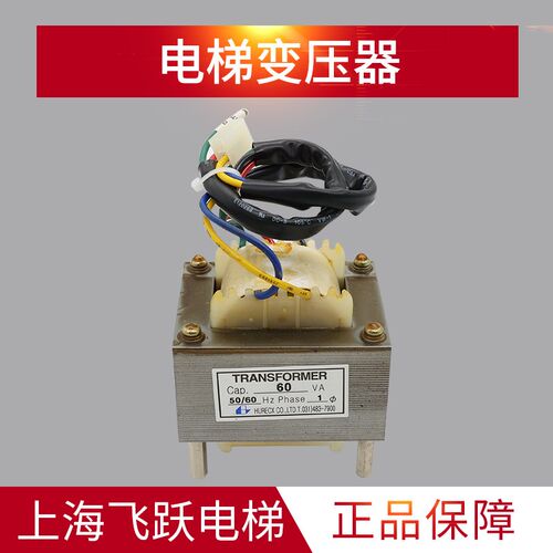 电梯变压器TRANSFORMER 60VA蒂升变频器CPIK-32M1/48MI适用于蒂森