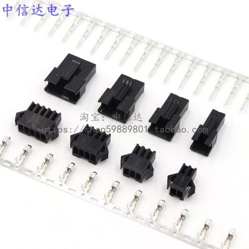 SM2.54接插件 2.54mm空中对接 公母壳+公母端 2P3P4P5P6P7P8P-10P
