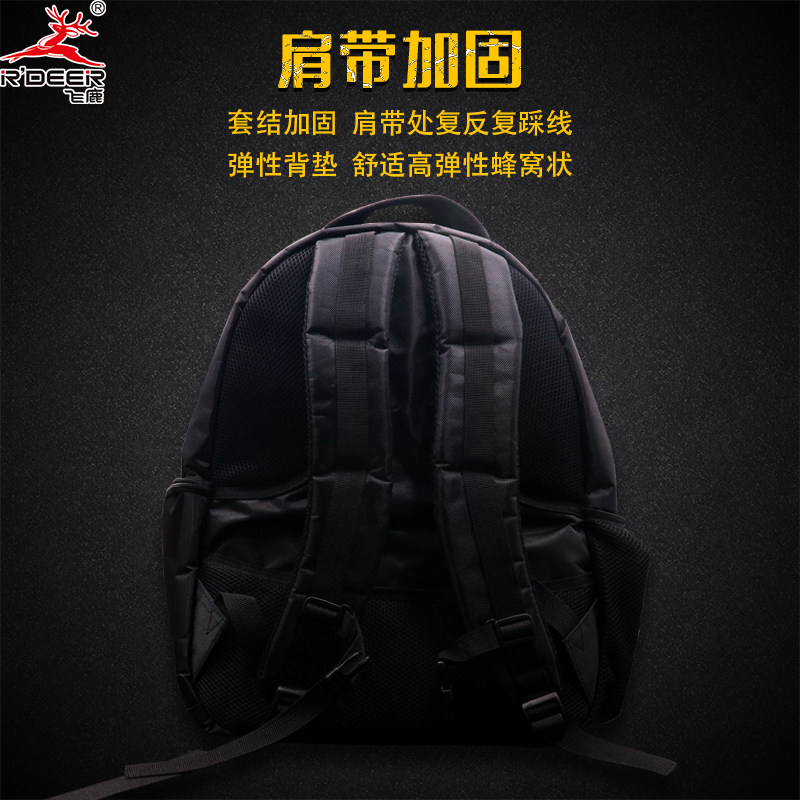 飞鹿工具 多功能双肩背包工具包电工包出差 电脑多用包收纳包家用