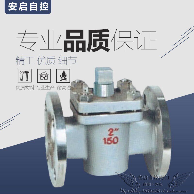 X43F-150LB API磅级304不锈钢ANSI美标卡套软密封旋塞阀DN25-200
