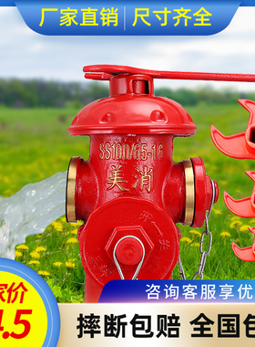 消防扳手室外消火栓扳手专用地上地下开关强磁消防栓阀门万能通用