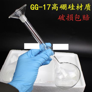 玻璃李氏比重瓶250ml 水泥比重瓶 固体比重瓶 密度比重瓶